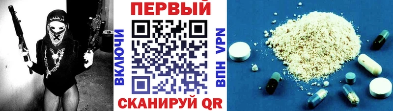 купить   Новомичуринск  АМФЕТАМИН VHQ 