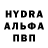 Альфа ПВП VHQ Denis Arsentyew