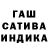 ГАШИШ гашик Pupis Fanboy