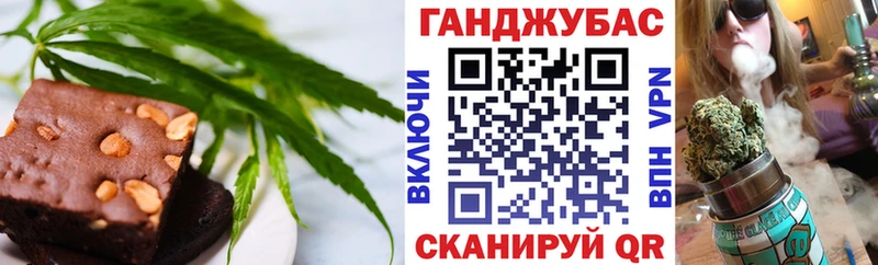 Canna-Cookies конопля  нарко площадка наркотические препараты  Новомичуринск  как найти закладки 
