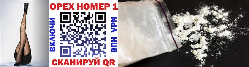 Cocaine FishScale  Новомичуринск 