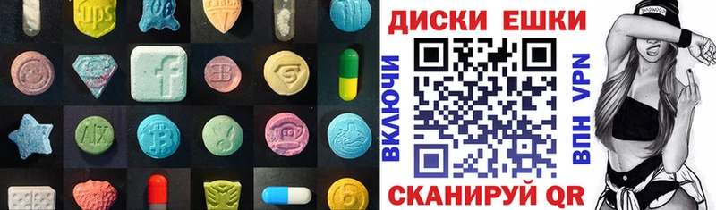 ссылка на мегу tor  Новомичуринск  Ecstasy круглые 
