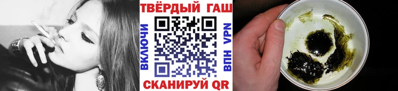 Гашиш убойный  Новомичуринск 