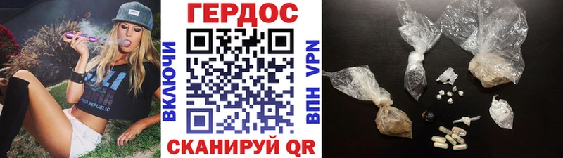 Героин Афган Новомичуринск