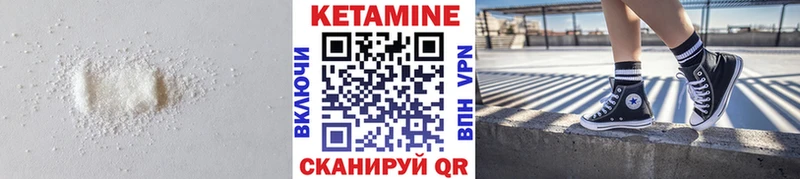 как найти наркотики  Новомичуринск  Кетамин ketamine 