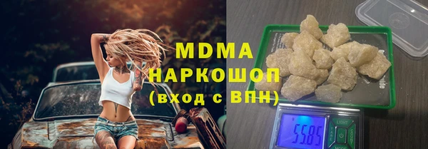 крисы Абдулино