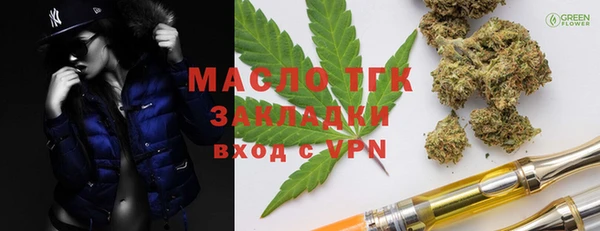 МДМА Абаза