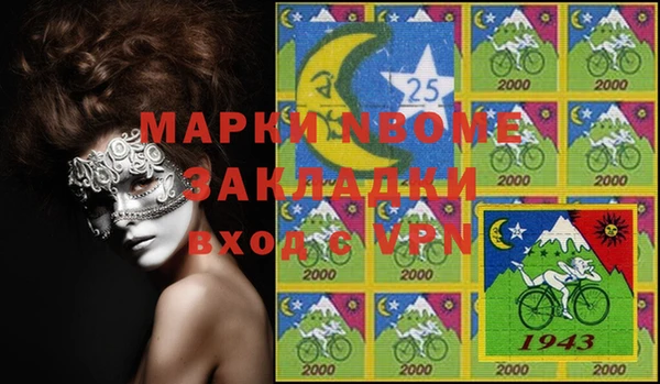 МДМА Абаза