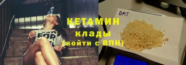 кристаллы Алексеевка