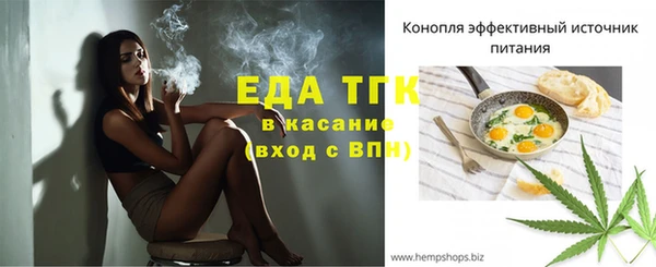 МДМА Абаза