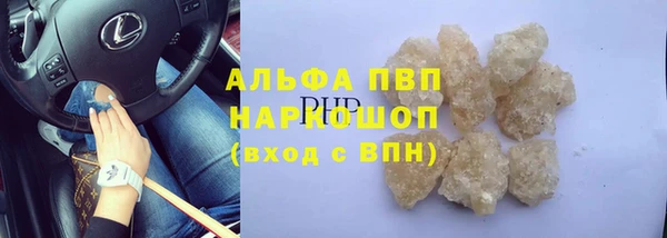 прущий лед Абинск