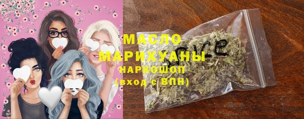 МДМА Абаза