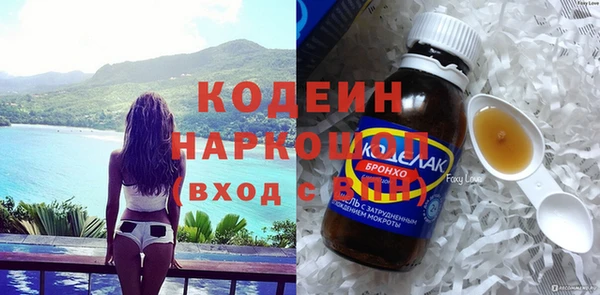 МДМА Абаза