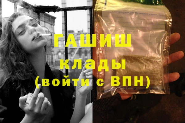 кристаллы Алексеевка