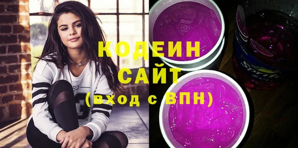 прущий лед Абинск