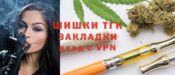 МДМА Абаза