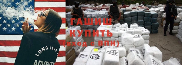 каннабис Нефтекумск