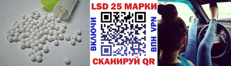 LSD-25 экстази ecstasy  нарко площадка формула  Новомичуринск 