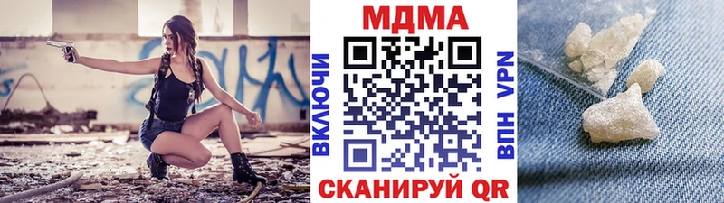 MEGA зеркало Новомичуринск MDMA кристаллы